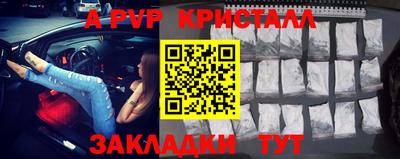 сатива Добрянка