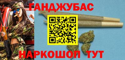 марихуана Дмитров
