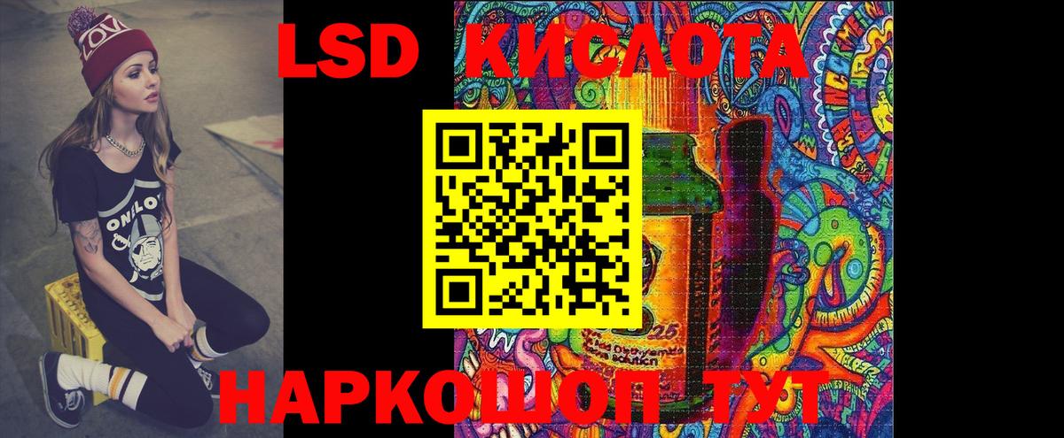 Горно-Алтайск  мега ссылка  ЛСД экстази кислота  Лсд 25 экстази  Вход с VPN  ЛСД экстази ecstasy 