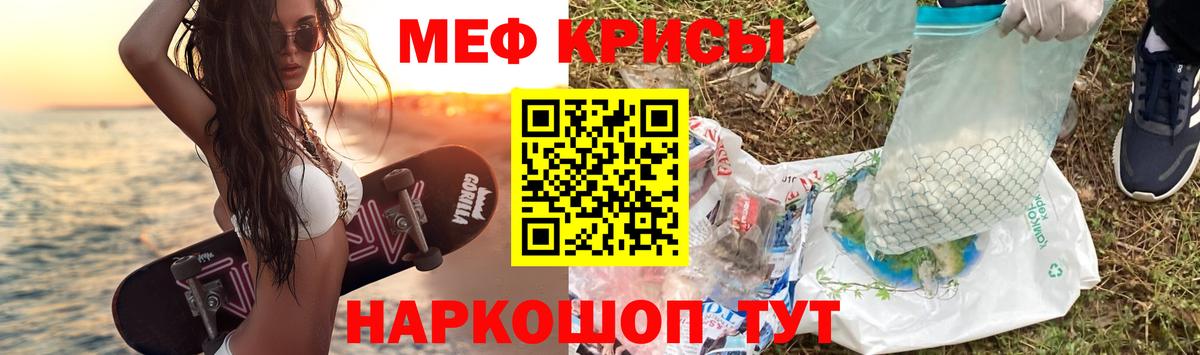 МЯУ-МЯУ 4 MMC  Вход с VPN  Горно-Алтайск  МЯУ-МЯУ мука 