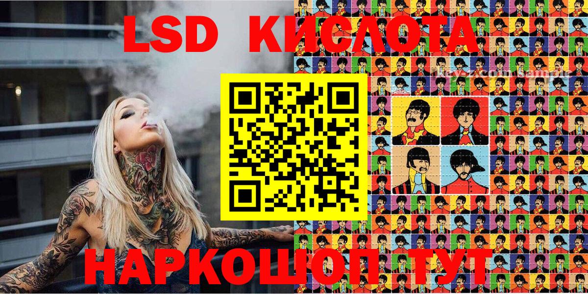Горно-Алтайск  Марки NBOMe 1500мкг  Марки NBOMe 1500мкг  Вход с VPN 