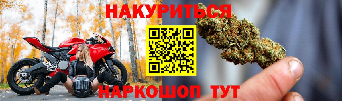 Горно-Алтайск  Шишки марихуана индика  МАРИХУАНА конопля  Канабис MAZAR  Вход с VPN 