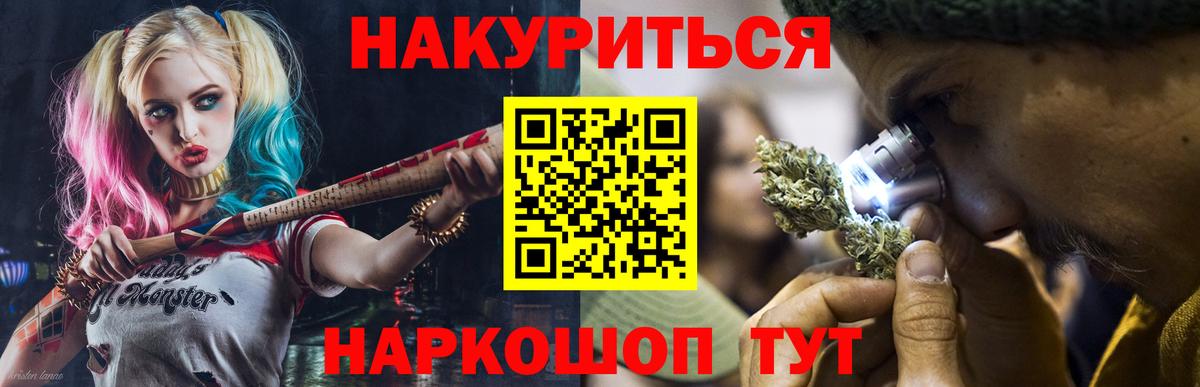 Бошки марихуана ГИДРОПОН Горно-Алтайск